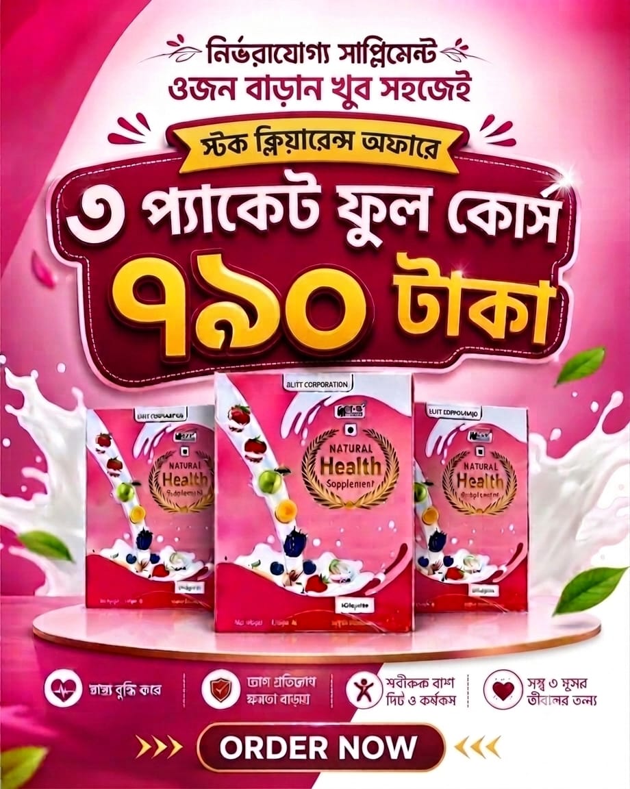 WhatsApp Image 2026-07-12 at 2.14.34 AM